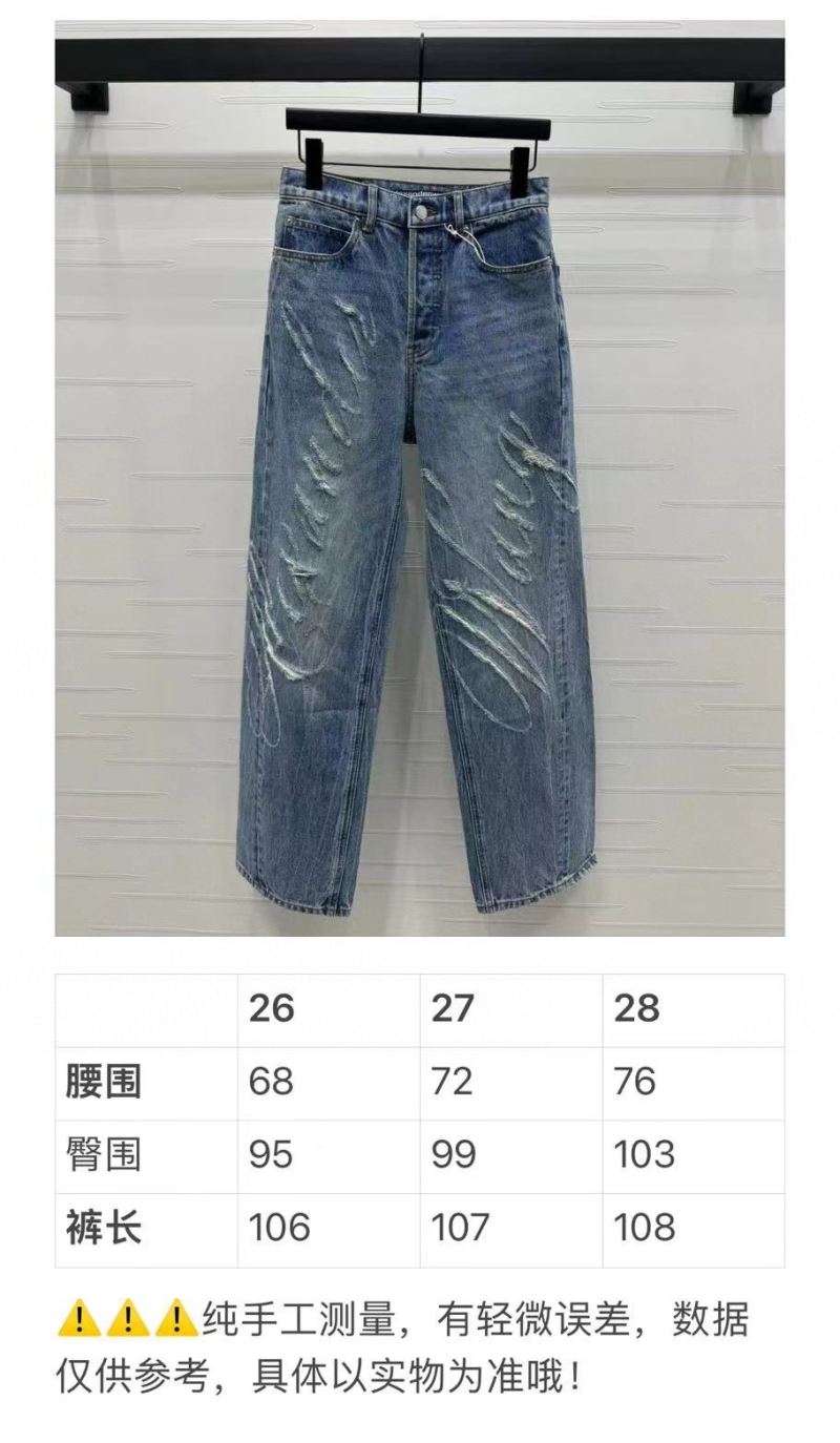 Alexander Wang Jeans